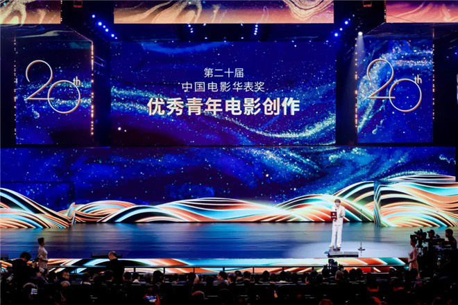 第二十届中国电影华表奖揭晓 《哪吒2》获颁特别贡献影片 -6