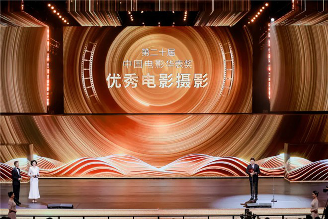 第二十届中国电影华表奖揭晓 《哪吒2》获颁特别贡献影片 -8