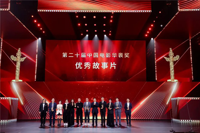 《流浪地球2》等获华表奖优秀故事片 张译惠英红分获优秀男女演员 -2