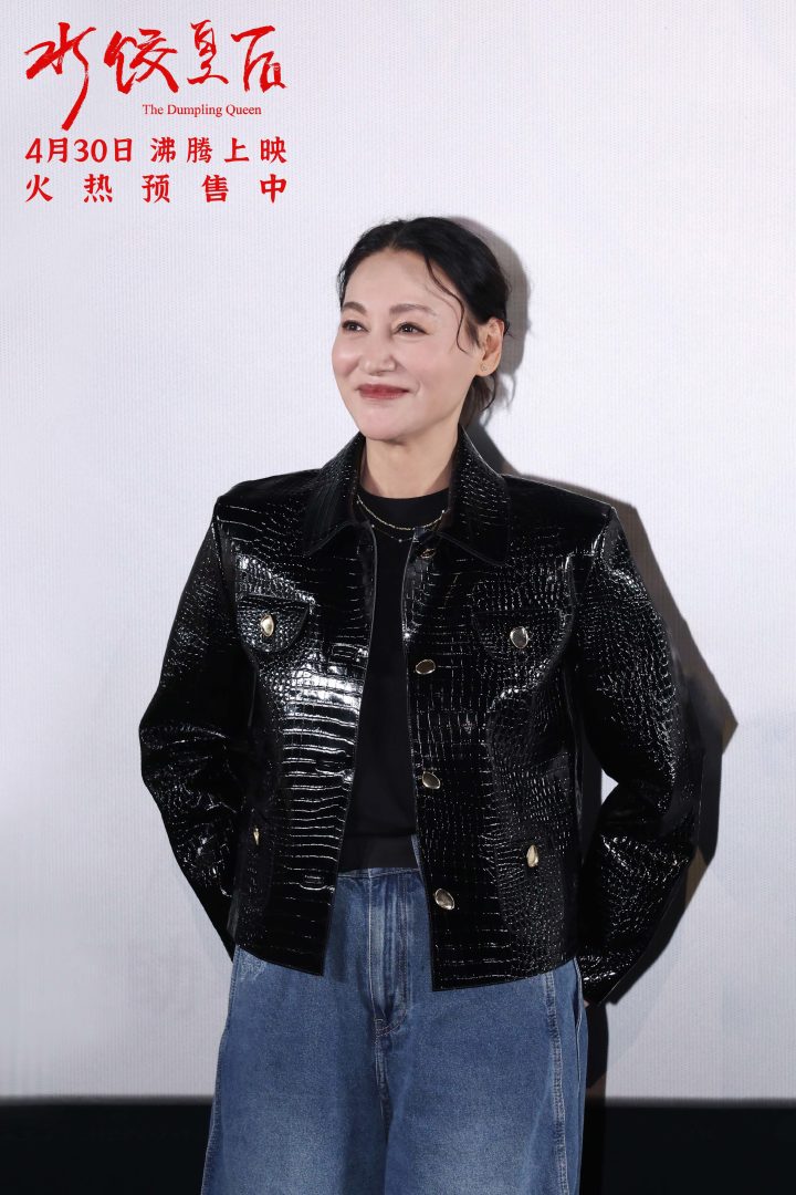 电影《水饺皇后》北京首映礼 马丽惠英红朱亚文送暖心鼓励沸腾全场 -5