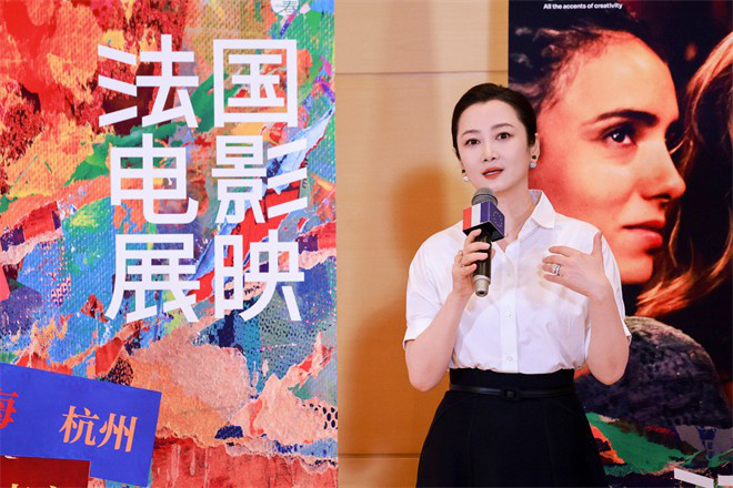 法国电影展映开幕 赵涛和伊莎贝尔·于佩尔同框 -1