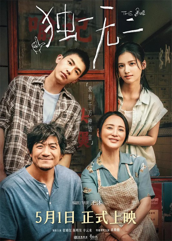 华表奖现场力荐，这么多待映新片都有什么惊喜？ -6