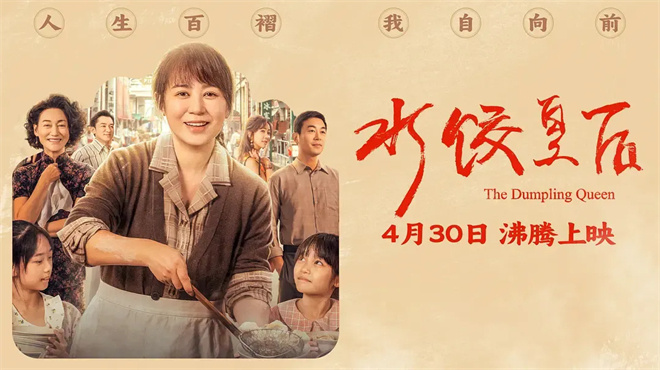 华表奖现场力荐，这么多待映新片都有什么惊喜？ -8