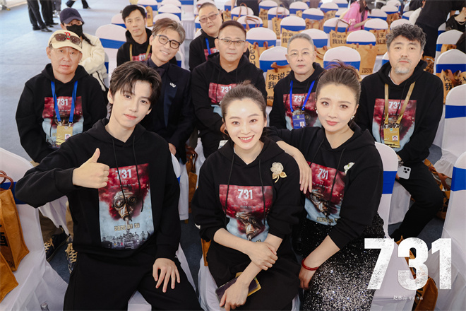 《731》剧组亮相华表奖 借助影像让历史不被遗忘 -3