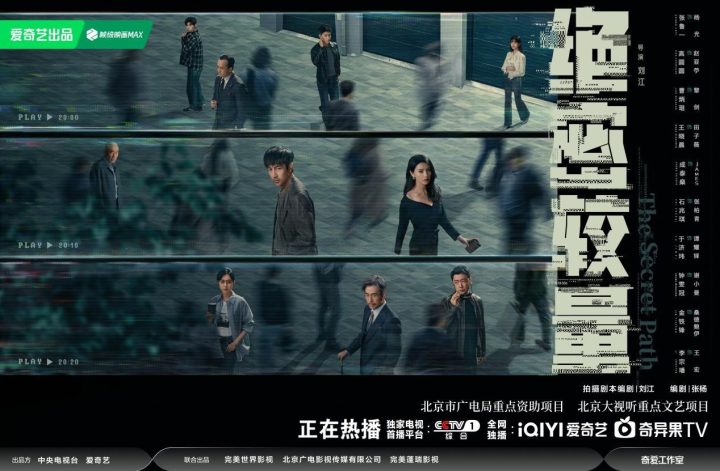 《绝密较量》开播 张鲁一高圆圆上演国安对决  

（说明：改写后标题19字，保留原核心要素：剧名《绝密较量》、主演姓名、国安题材关键词。用