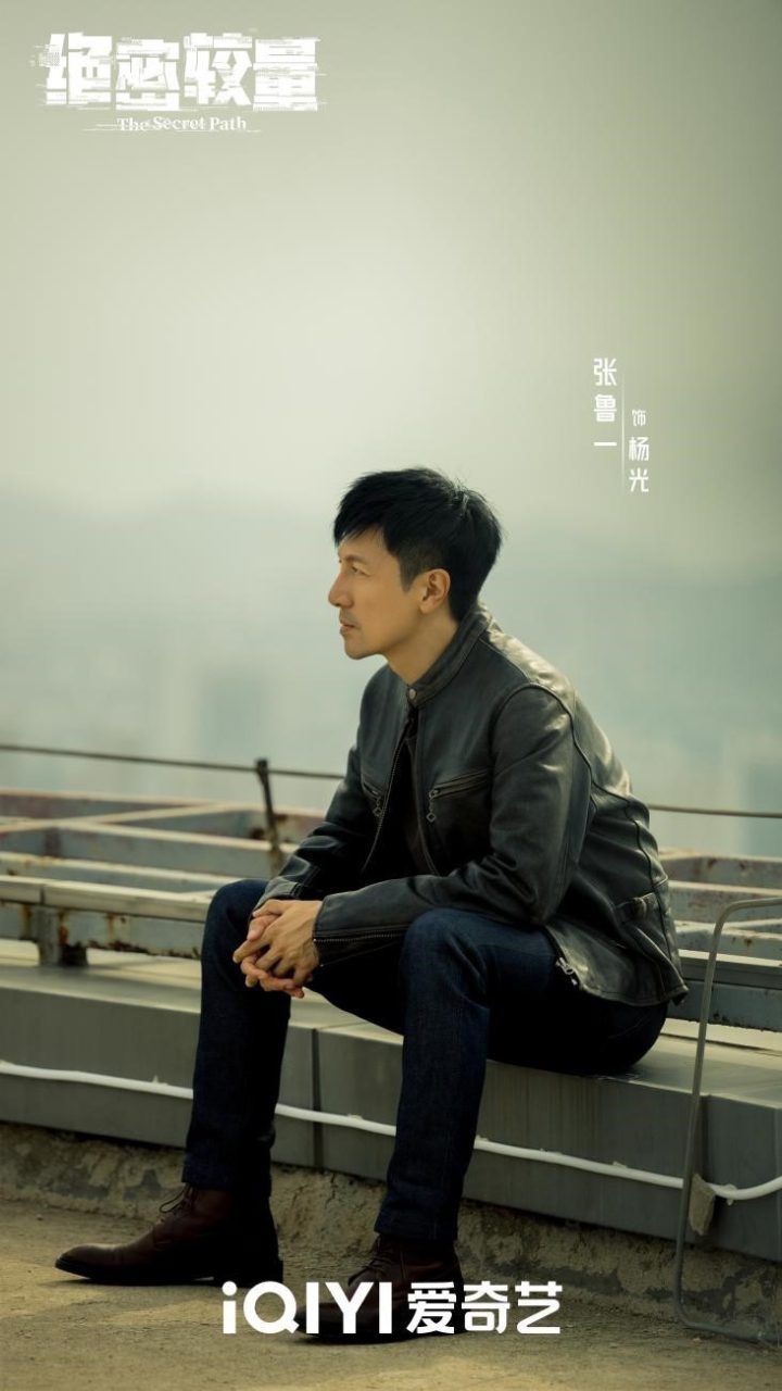 《绝密较量》开播 张鲁一高圆圆上演国安对决  

（说明：改写后标题19字，保留原核心要素：剧名《绝密较量》、主演姓名、国安题材关键词。用