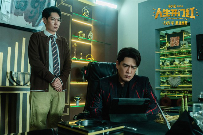 《人生开门红》曝终极预告 常远邓家佳直播间炒CP -3
