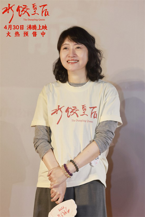 《水饺皇后》阿里云盘TC版国语中字「BD1280P/3.6G-MKV」独家资源上线