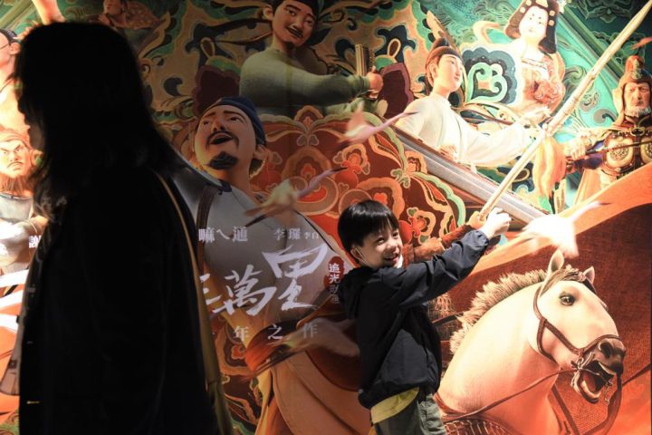 《长安三万里》在台首映 展现中华优秀传统文化 -1
