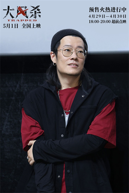 《大风杀》杭州路演 白客深情告白导演：灵魂共通 -1