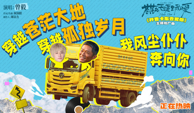 《苍茫爱》：曾毅“毁容”演技，演绎“变形记”