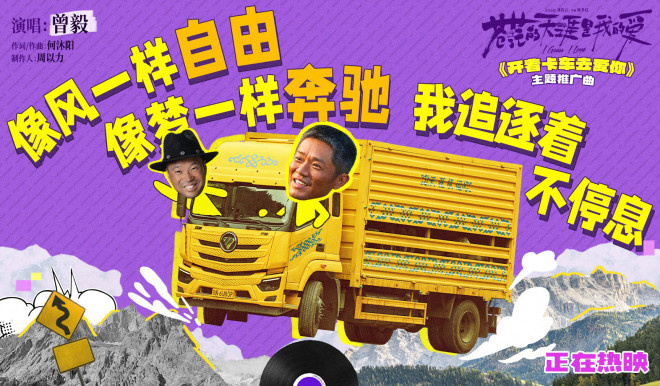 《苍茫爱》：曾毅“毁容”演技，演绎“变形记”