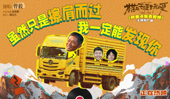《苍茫爱》看点！曾毅毁容式演技上演“变形记” -5