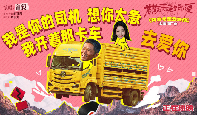 《苍茫爱》看点！曾毅毁容式演技上演“变形记” -6