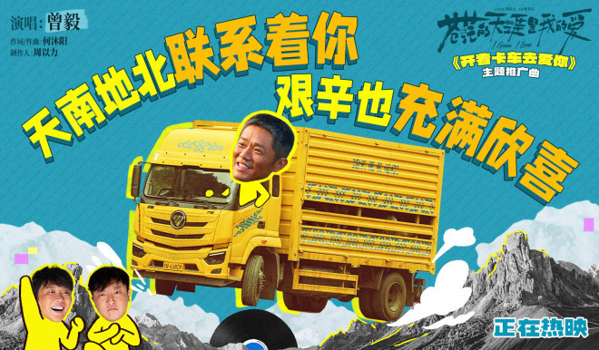 《苍茫爱》看点！曾毅毁容式演技上演“变形记” -7