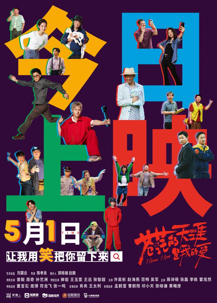 《苍茫爱》看点！曾毅毁容式演技上演“变形记” -8