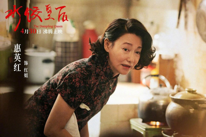 从湾仔乞讨到华表影后，65岁的她活成真正大女主! -6