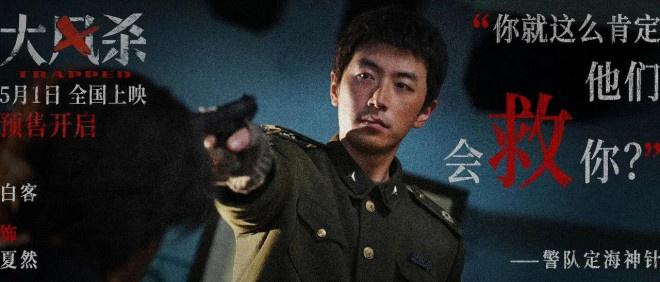 3名警察对抗44悍匪，真实案件取材，这片够猛！ -5