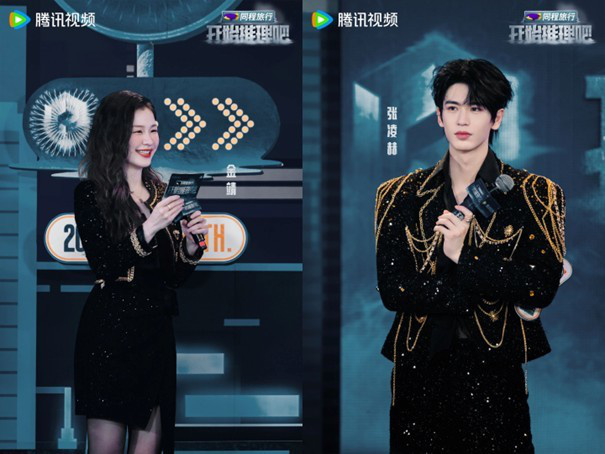 《开始推理吧3》团魂升级！赫丽摸金宇互贴标签花式剧透，主创谈以“人”为核心打 -2