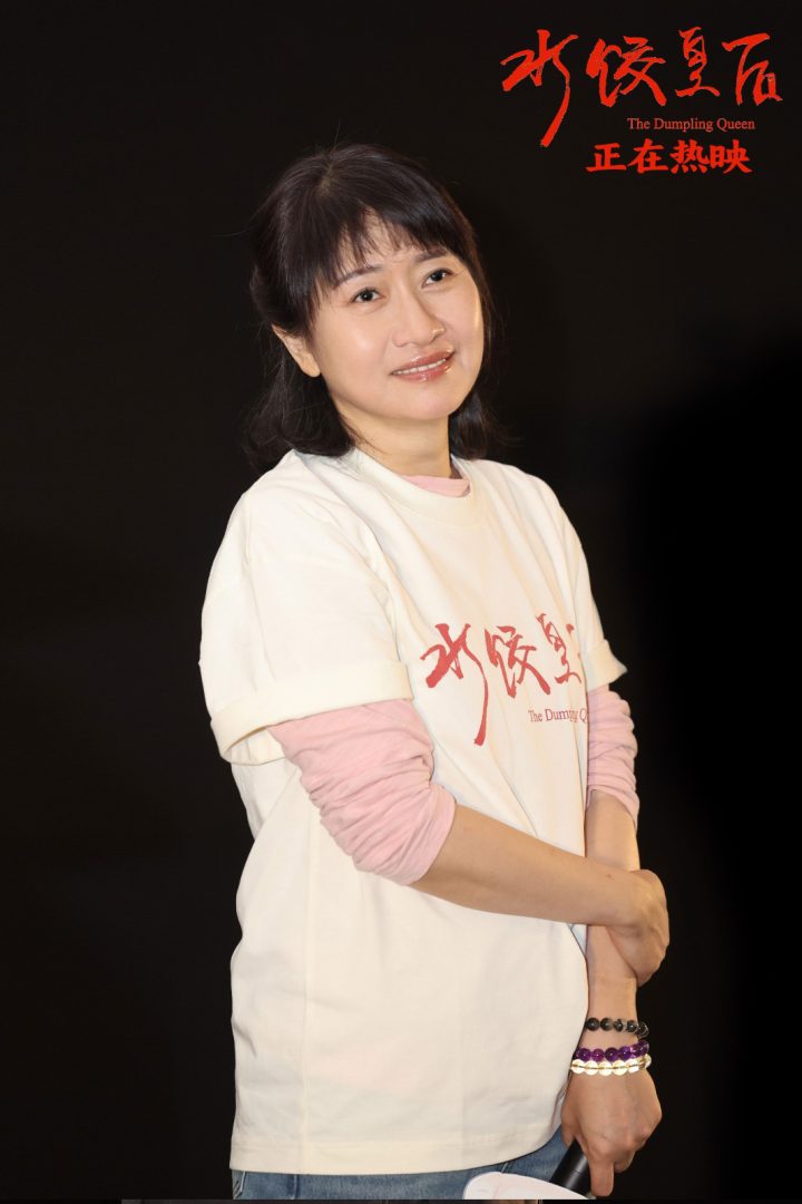 《水饺皇后》发布特别视频 马丽靠勤劳发家致富 -4