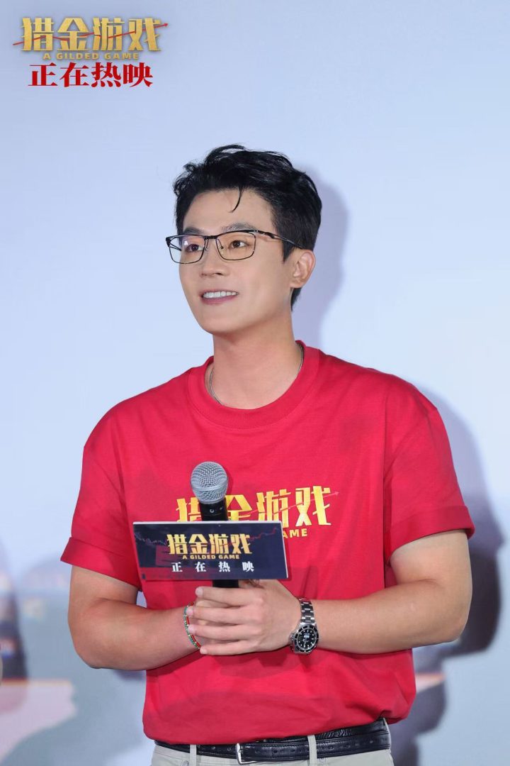 逆袭爽片《猎金游戏》广州路演 热血叙事引观众大呼“解压” -3