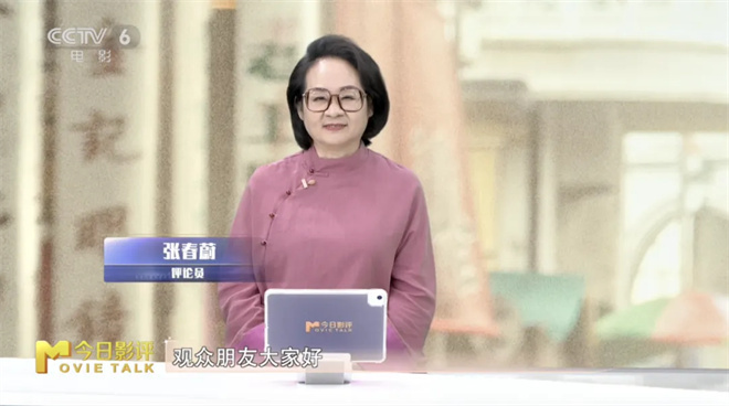 一碗水饺翻转人生，马丽演出了“时代大女主”？ -2