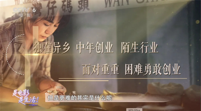 一碗水饺翻转人生，马丽演出了“时代大女主”？ -3