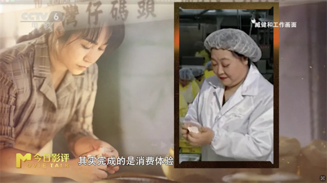 一碗水饺翻转人生，马丽演出了“时代大女主”？ -4