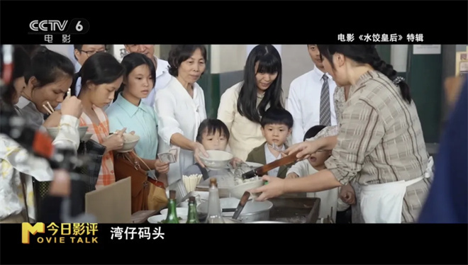 一碗水饺翻转人生，马丽演出了“时代大女主”？ -6