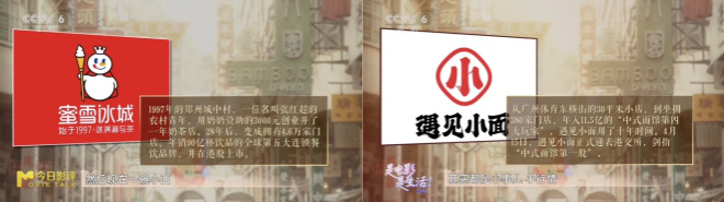 一碗水饺翻转人生，马丽演出了“时代大女主”？ -8