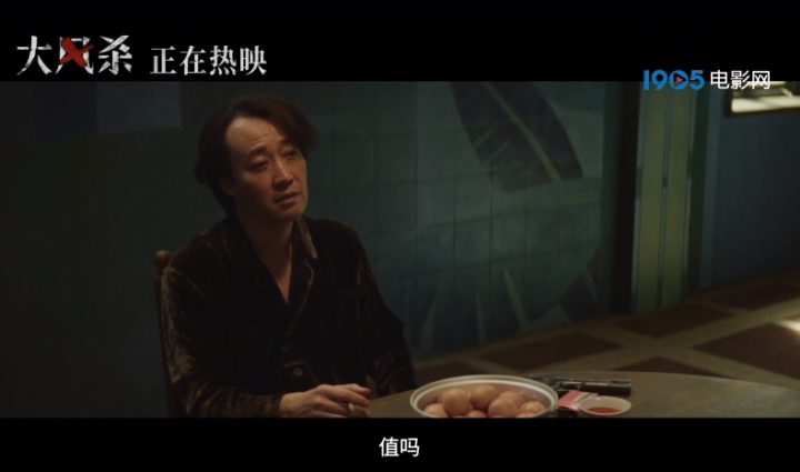 《大风杀》发布特别视频 辛柏青、白客警匪对峙 -1