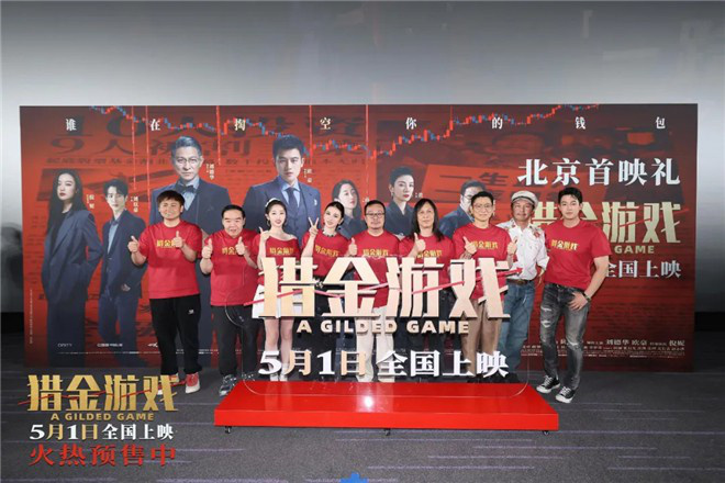 对话欧豪|票房破亿合作刘德华，他不止是银幕硬汉 -2