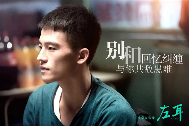 对话欧豪|票房破亿合作刘德华，他不止是银幕硬汉 -6
