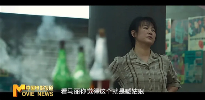 五一档票房破6亿！《水饺皇后》为何能持续领跑？ -8