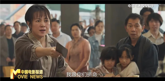 五一档票房破6亿！《水饺皇后》为何能持续领跑？ -10