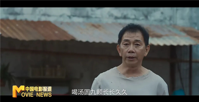 五一档票房破6亿！《水饺皇后》为何能持续领跑？ -12