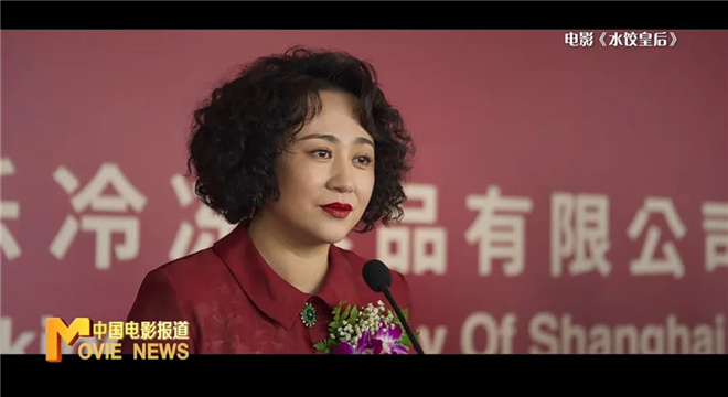 五一档票房破6亿！《水饺皇后》为何能持续领跑？ -20