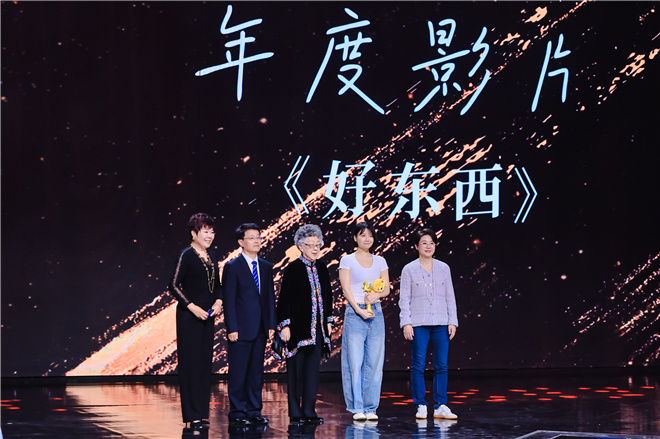 大影节落幕 葛优咏梅张子枫分获年度男女演员荣誉 -1