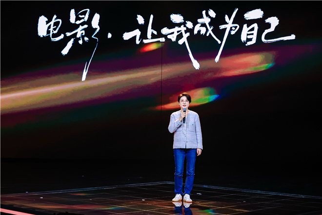 大影节落幕 葛优咏梅张子枫分获年度男女演员荣誉 -7