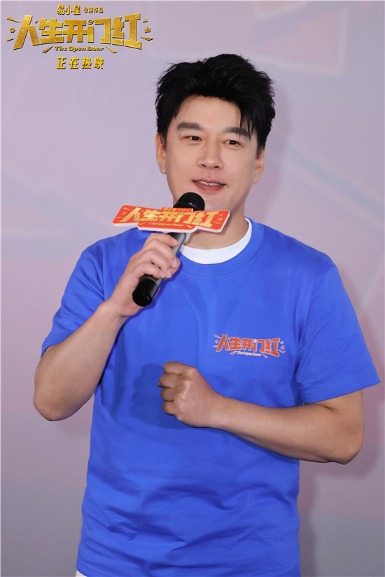 《人生开门红》厦门路演 常远呼吁净化网络环境 -3