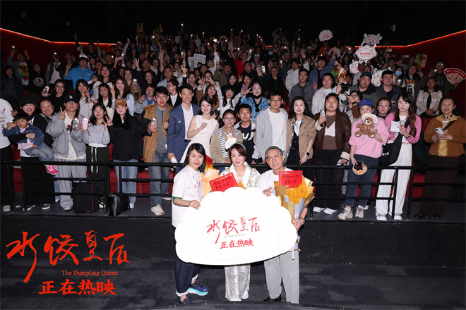 《水饺皇后》特别视频 马丽具象演绎节后上班状态 -1