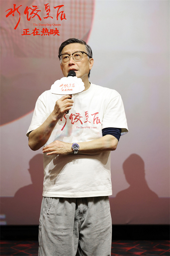 《水饺皇后》特别视频 马丽具象演绎节后上班状态 -3