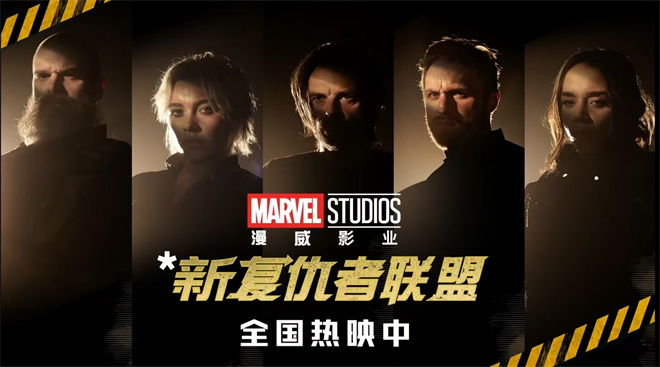 《雷霆特攻队》百度云网盘资源下载链接原声版正版高清（HD1080P/3.3G-MKV）