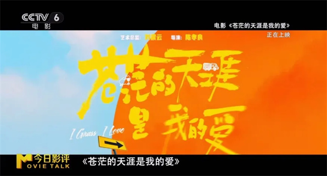 51岁曾毅独自勇闯电影圈 首次跨界演戏表现如何？ -1
