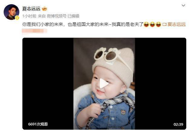 演员夏志远晒娃官宣身份转变，从《香蜜》月下仙人到现实奶爸！ -2