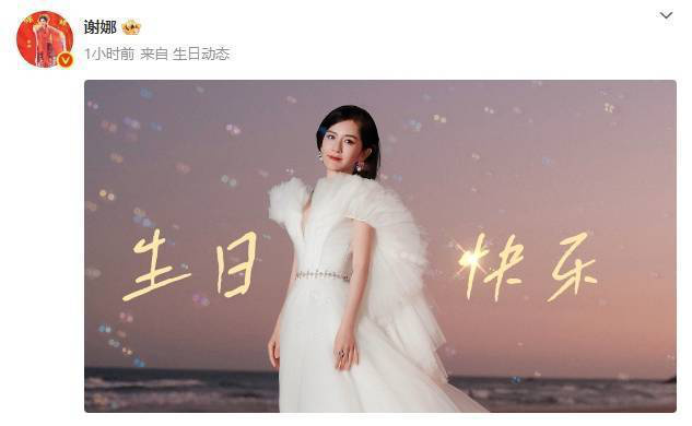 张杰直播间秒变“宠妻专场”，零点为谢娜庆生甜度爆表 -3