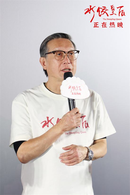 《水饺皇后》路演收官 马丽亮相真诚分享创作初衷 -1