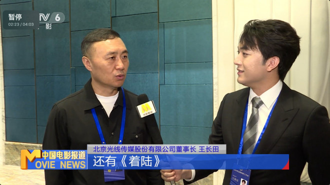 王长田：坚持长期主义，《哪吒3》预计需要5年！ -9