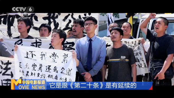 王长田：坚持长期主义，《哪吒3》预计需要5年！ -12