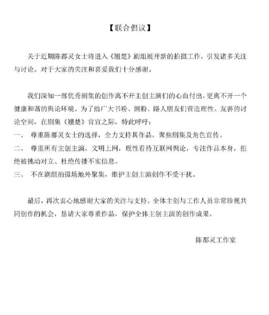 陈都灵发文袒露心声，暖心回应粉丝：如果我对你造成困扰，那就专注现实生活吧 -2
